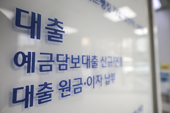 '주담대 6억 제한' 스트레스 DSR 3단계 맞물려 파급력 커질 듯
