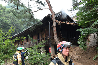 서울 성북동 별서 화재⋯국가유산청 