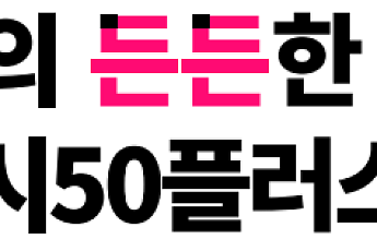 “맞춤형 구직 시스템 통했다”…서울시니어일자리센터, 반년 만에 433명 취업 성과