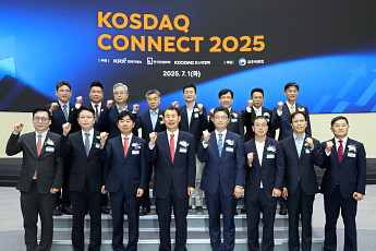 한국거래소, '코스닥 커넥트 2025' 성황리 개최