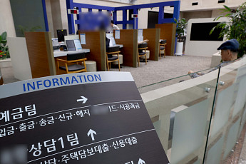 8월 은행 가계대출 잔액 '1200조' 눈앞⋯'빚투' 신용대출 감소 전환