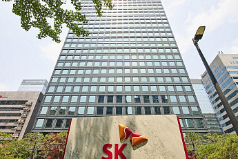 SK㈜, MSCI ESG 평가서 'AAA' 등급 획득