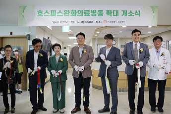 서울시, 시립 북부병원 호스피스 병상 두 배 확대…“존엄한 생애 마지막 지원”