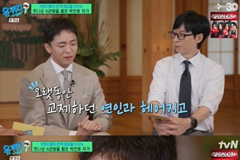 박천휴, 美 휩쓴 ‘어쩌면 해피엔딩’⋯