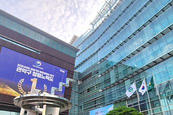 관악구, 28일까지 ‘지방세 미환급금 집중 환급’ 나선다