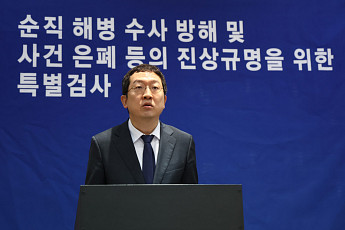 특검, ‘채상병 사건 수사 담당’ 경북청 관계자 10여명 압수수색