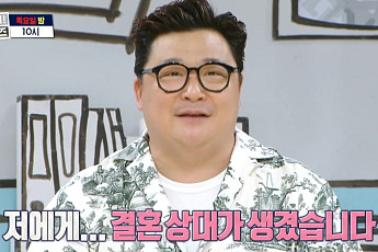 윤정수 결혼 임박, 상대는 12살 연하 필라테스 강사