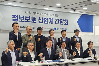 “AI는 무기 될 수 있어”…보안업계의 경고