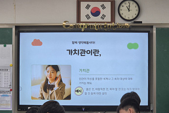 [르포] ‘학교자율시간’ 도입 중학교 가보니…“새로운 걸 배워 좋아요”
