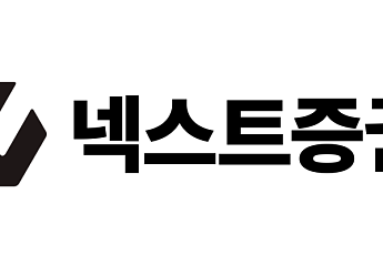 넥스트증권, 최홍민·김기철 사내이사 선임