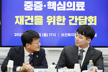 與 만난 전공의⋯