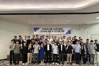 전기안전공사, ‘극한 환경 BESS’ 개발 본격화…“초격차 안전기술 이끈다”