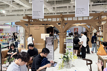 용산 한복판서 독서ㆍ뜨개질로 힐링⋯하루에 1000여 명 몰렸다