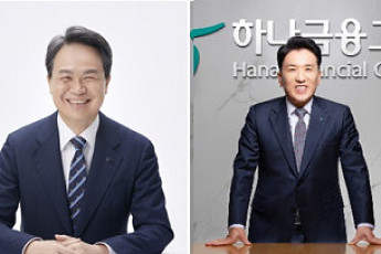 4대 금융, 집중호우 피해 복구 성금 80억 기부⋯특별 금융 지원도 [종합]