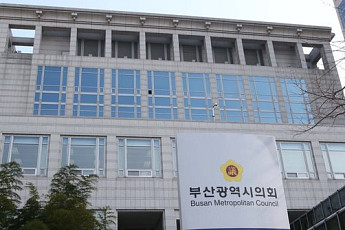 원구성 정쟁 접은 민주당 부산시의원들…