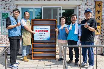 목공예 등 광양제철소 49개 나눔 봉사활동...웃음꽃