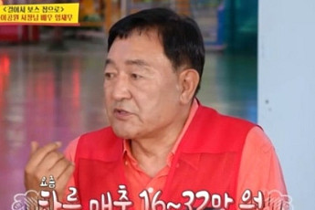 '사당귀' 임채무, 두리랜드 빚 190억⋯월 30만원 수입에도 포기 못하는 이유