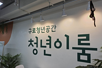 용돈 벌며 실무경험...