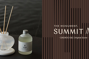 향기·음악 입힌 아파트…대형 건설사 ‘브랜드 가치’ 끌어올린다