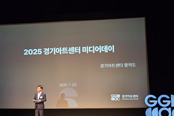 경기아트센터, ‘G아트 브랜드’ 앞세워 공연예술 생태계 재편…김상회 “경기도형 플랫폼 완성할 것”