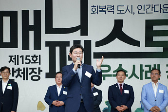 이상일 용인특례시장 “초고령화, 도시 맞춤형 돌봄정책으로 대응”…매니페스토 경진대회서 정책 소개