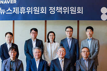 네이버, 뉴스제휴위원회 정책위원회 11인 구성…제휴 모델 개편 나선다