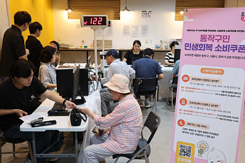[민생회복 소비쿠폰] ⑤오늘 신청가능한 출생연도는?