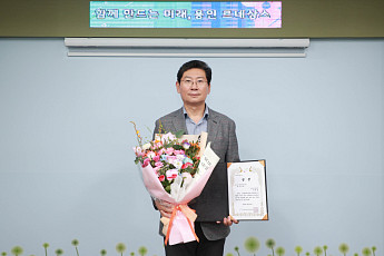 이상일 용인특례시장, 대통령상 이어 매니페스토 최우수상 ‘2관왕’…“현장형 복지 통했다”
