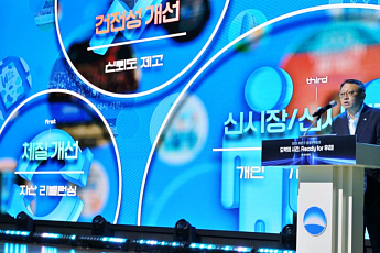 정진완 우리은행장 “초고령 사회, 통합자산관리체계 통해 대응”