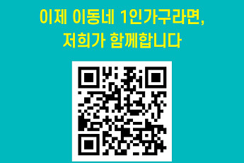 경기도, 1인가구 위한 전입 맞춤형 정책 안내 시작…