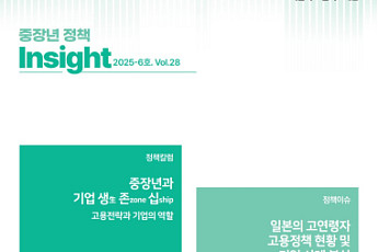“정년 연장이 정답일까”…일본 사례로 본 고령자 고용정책 진화