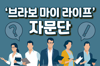 “진화를 거듭하는 시니어 매거진”