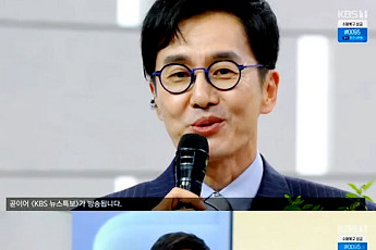 '명예퇴직' 아침마당 떠나는 김재원 아나운서는 누구?