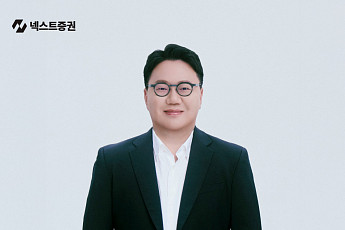 넥스트증권, MTS 출시 앞두고 전열 재정비… 인재 확보 집중