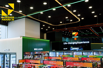 세븐일레븐 ‘뉴웨이브’ 가맹모델, K-디자인 어워드 위너 수상