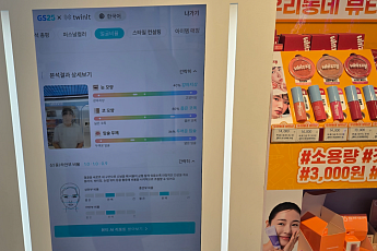 “가을 웜 톤엔 이 제품 추천해요”⋯GS25·세븐일레븐, 올영·다이소와 뷰티 배틀[현장]