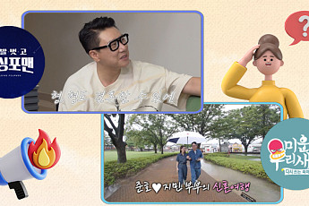 “결혼했는데 왜 안 나가?” 미우새와 돌싱포맨, 정체성은 어디로… [해시태그]