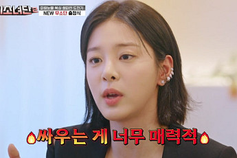 '무쇠소녀단2' 설인아 부상 이탈