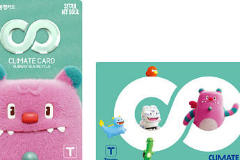 서울시 ‘기후동행카드’, 9일부터 하남시 지하철에서도 이용 가능