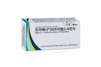 프리베나20, 국가예방접종 도입으로 10월부터 소아 무료 접종