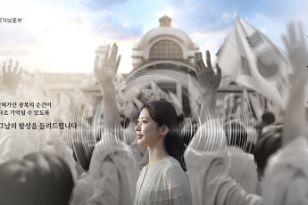 빙그레, 광복 80주년 기념 ‘처음 듣는 광복’ 캠페인