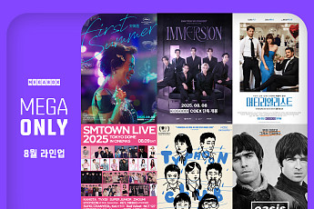 발레부터 몰입형 콘서트까지⋯무더위 날릴 극장3사 8월 라인업은?