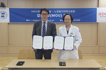 HDC현대산업개발, 노원을지대병원과 서울원 의료 연계 협약