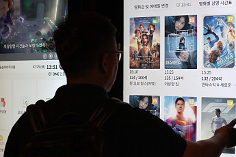 오늘(8일) 6000원 영화 할인권 추가 배포, 신청 방법·시간은?