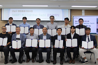 강남종합사회복지관, 기술과 연계한 통합돌봄 플랫폼 구축