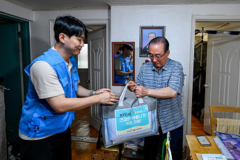 KT&G, 취약계층에 5000만원 상당 여름 물품 지원