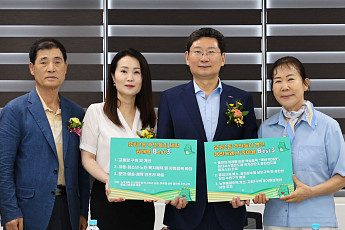 용인특례시, 유림2동 행정복지센터 공식 출범…“더 가까운 행정 시작”