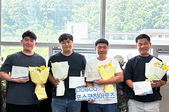 포스코청암재단, 폭우 속 시민 구한 '포스코히어로즈' 선정