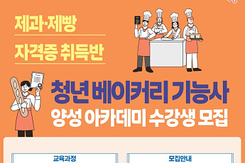 “학생들만 배우나요”…자치구가 마련한 교육 프로그램은?