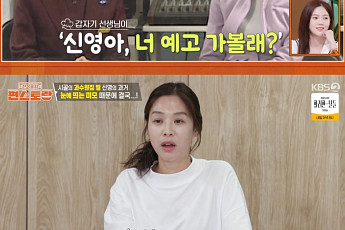 '편스토랑' 장신영, 과수원집 딸 어쩌다 배우가 됐나⋯